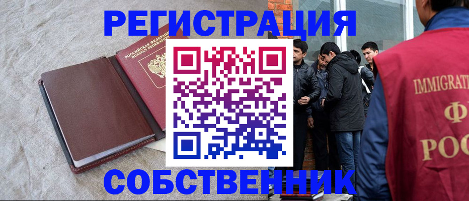 регистрация для школы в Заозёрске